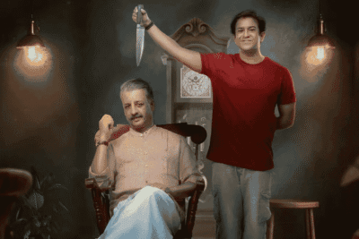 Bhaskara Bharanam First Look: Roopesh Peethambaran Returns with a Twisted Father-Son Saga
