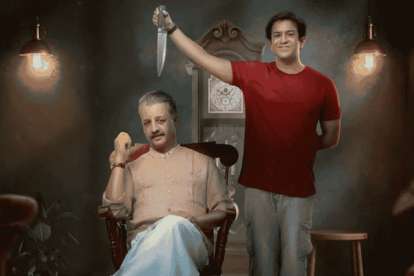 Bhaskara Bharanam First Look: Roopesh Peethambaran Returns with a Twisted Father-Son Saga