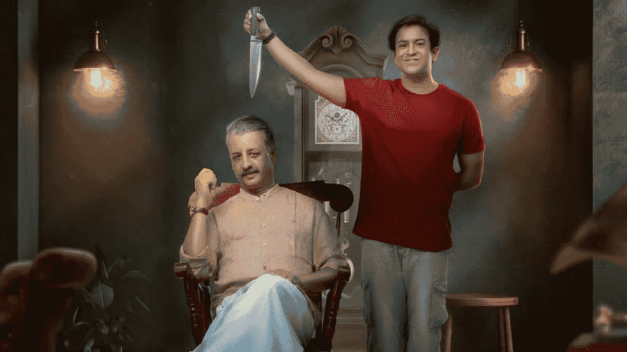 Roopesh Peethambaran Bhaskara Bharanam first look