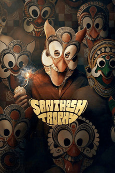santosh trophy movie poster