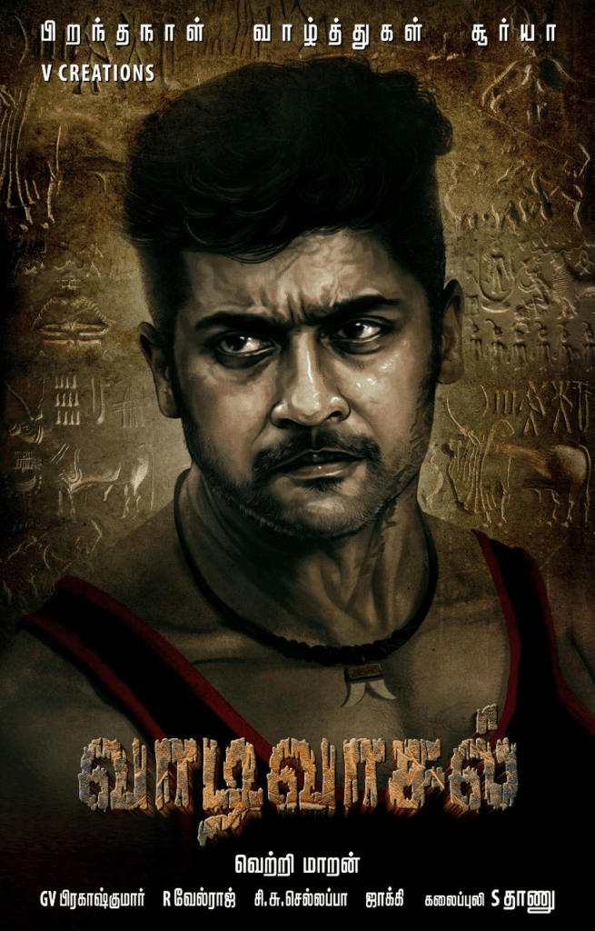 suriya vaadivaasal poster