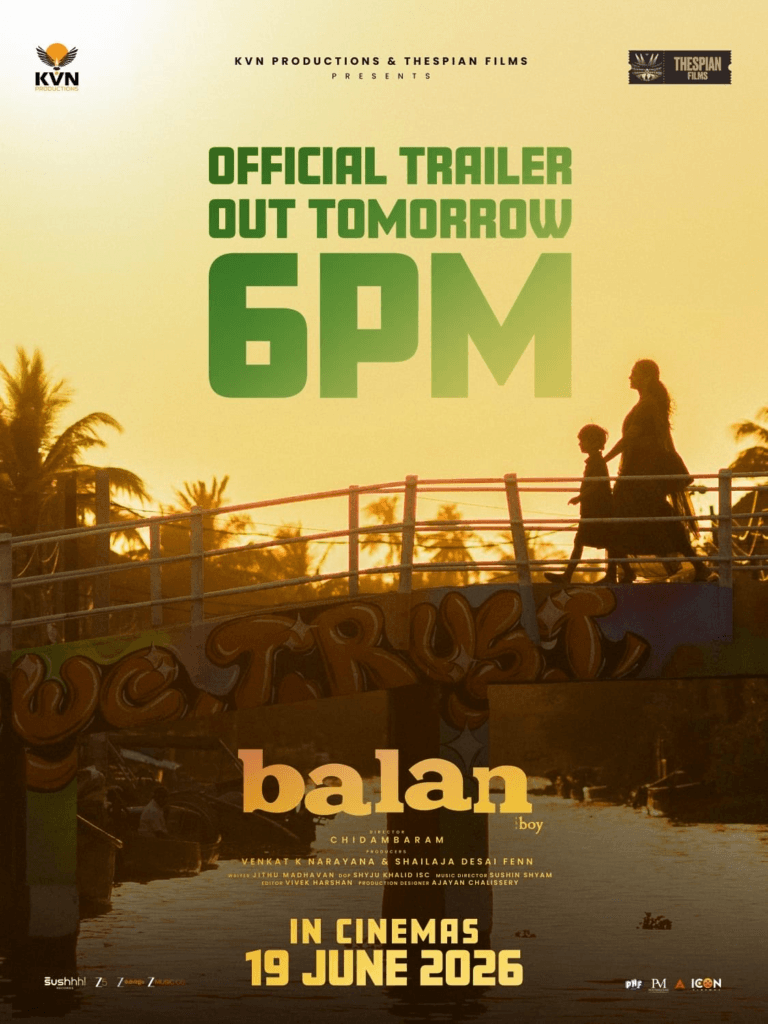 balan the boy trailer release poster