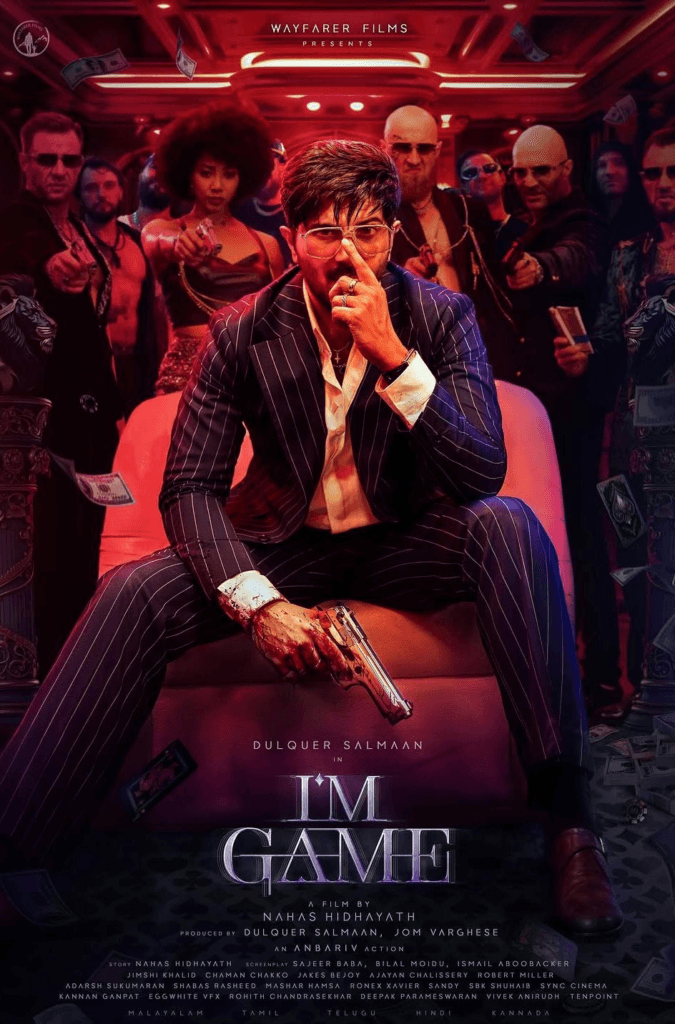 i'm game poster