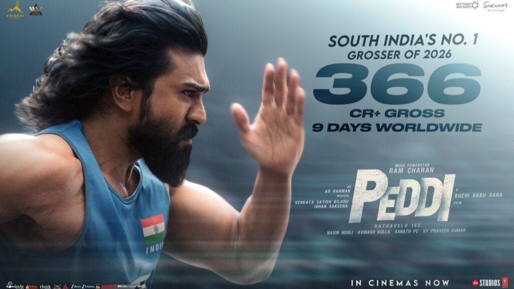 peddi 366 cr poster
