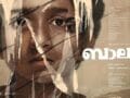 Priyadarshan Hails Chidambaram’s ‘Balan: The Boy’ as the Best Malayalam Film in Last 2 Years Ahead of Global Debut