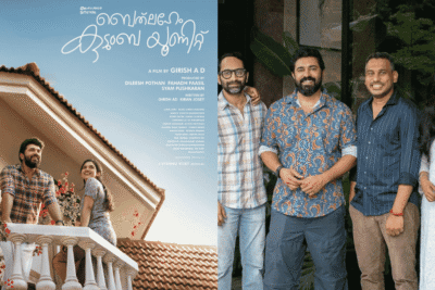 ‘Bethlehem Kudumba Unit’ First Look Out: Nivin Pauly and Mamitha Baiju Team Up for Onam Release