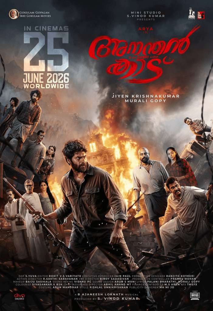 ananthan kaadu poster