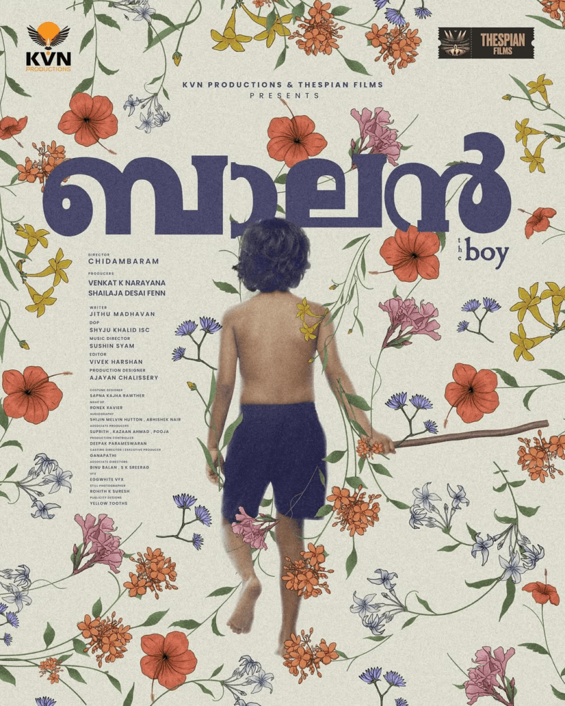 balan the boy poster
