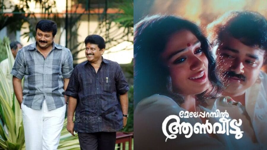 jayaram and rajasenan, meleparambil aanveedu poster