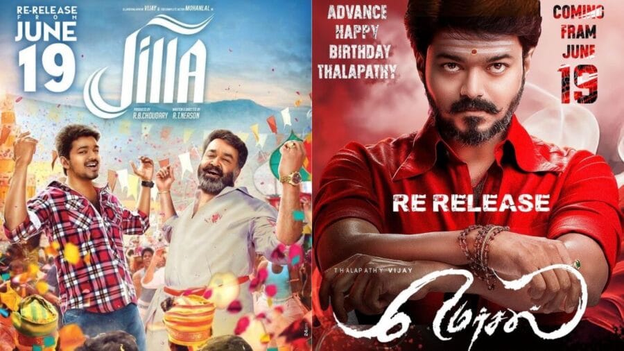 jilla and mersal re-release poster