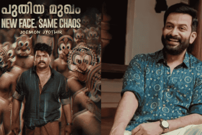 First Look of Joemon Jyothir as Lead of Santhosh Trophy Replacing Prithviraj