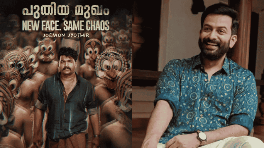 joemon jyothir santhosh trophy first look, prithviraj sukumaran