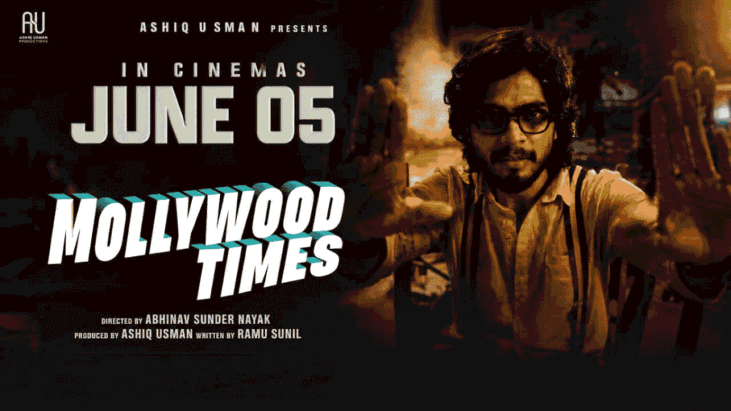 mollywood times goat song thumbnail